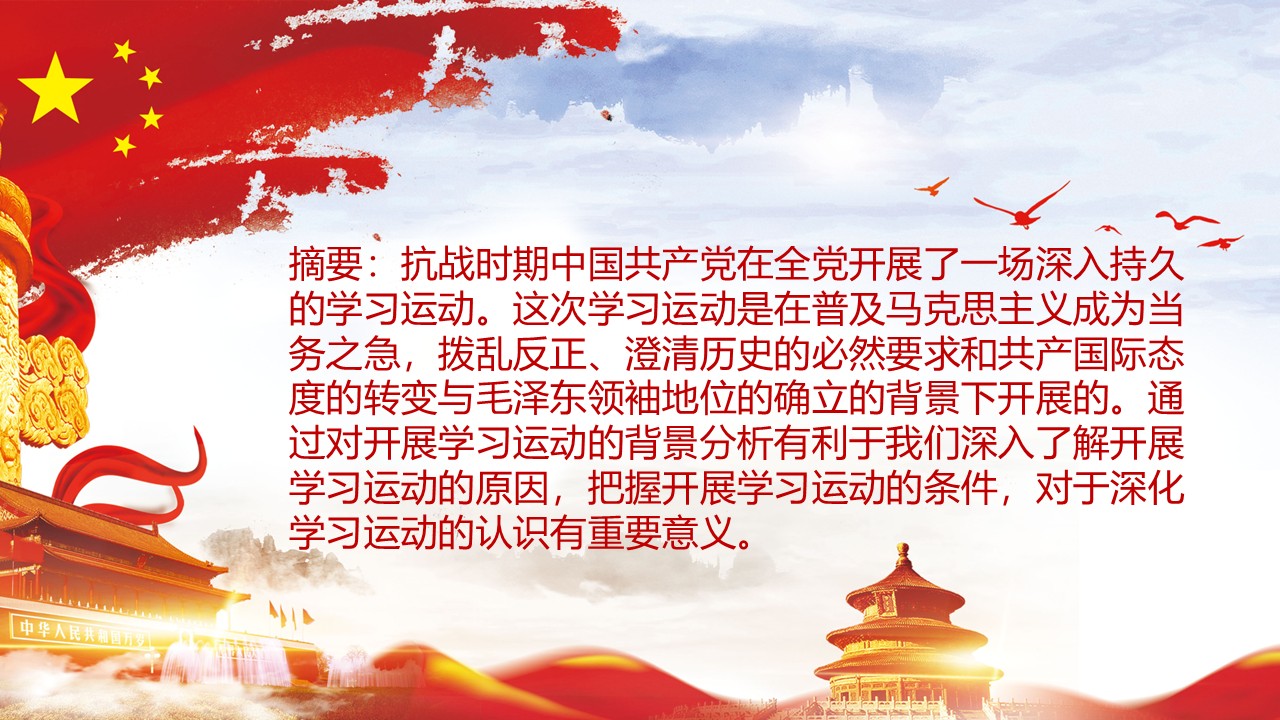 幻燈片2.JPG