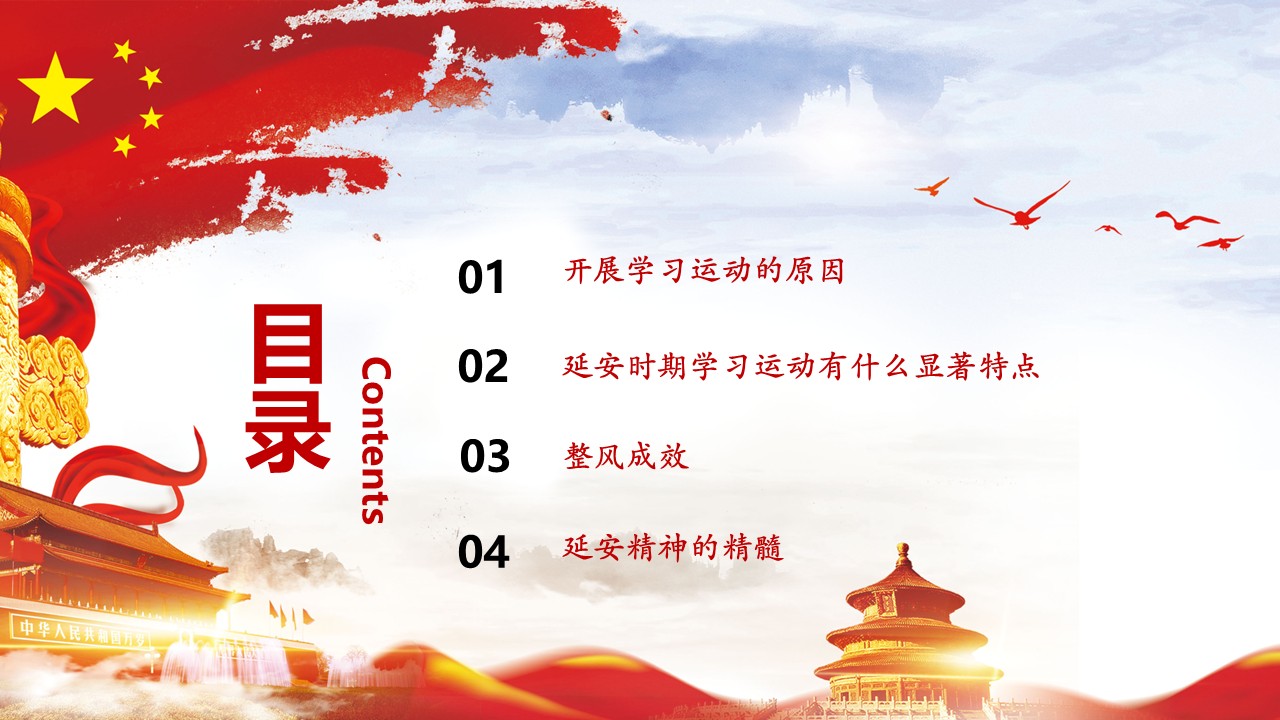 幻燈片3.JPG