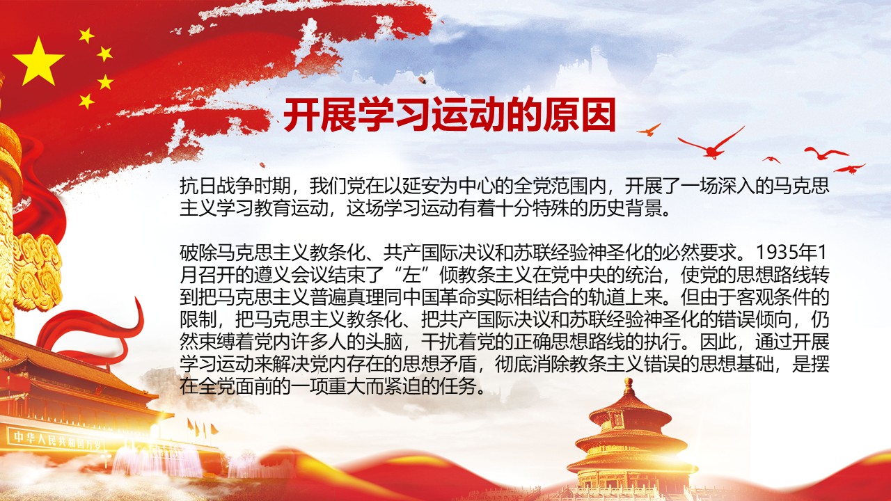 幻燈片5.JPG