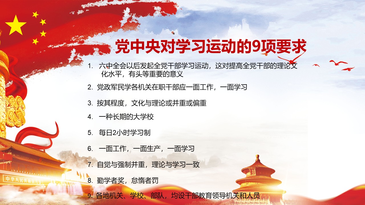 幻燈片6.JPG