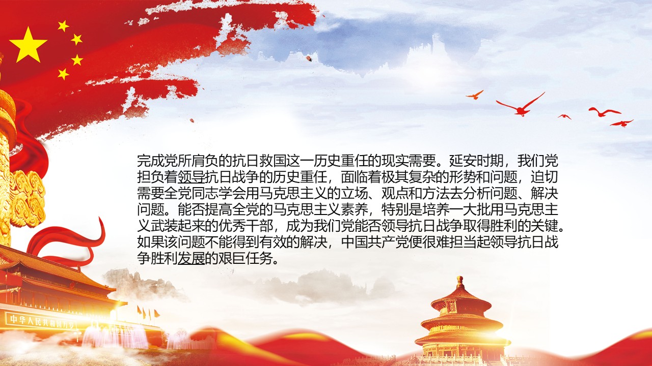 幻燈片7.JPG