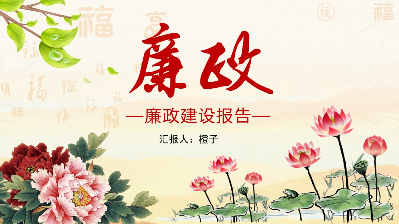 幻燈片1.JPG