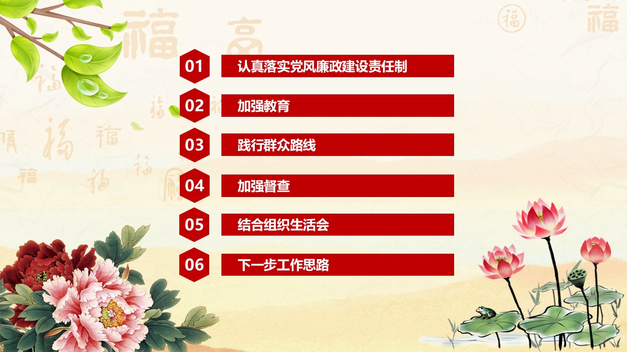 幻燈片2.JPG