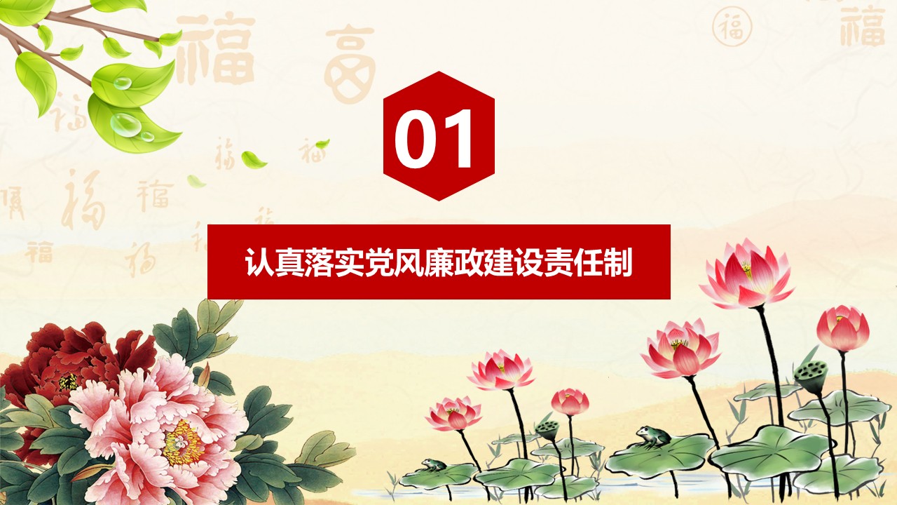 幻燈片4.JPG