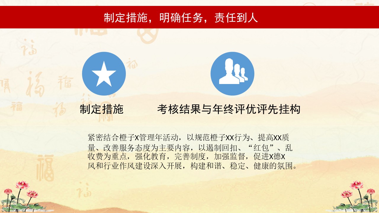 幻燈片6.JPG