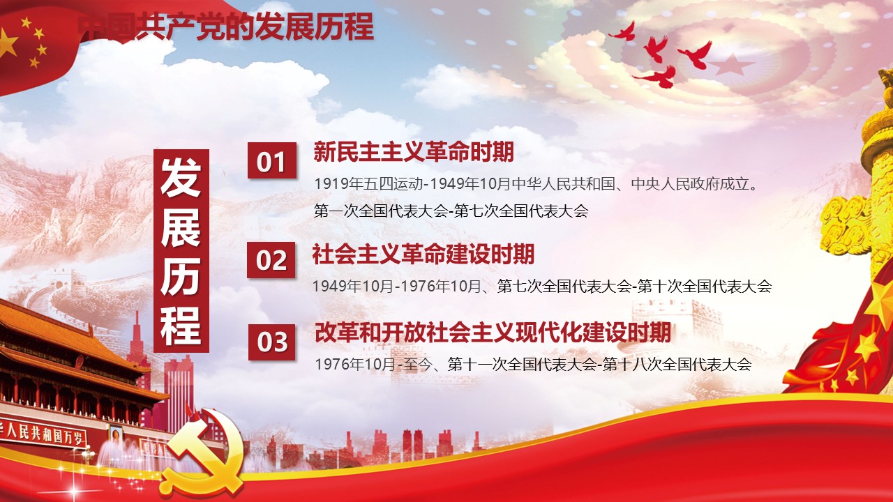 幻燈片5.JPG