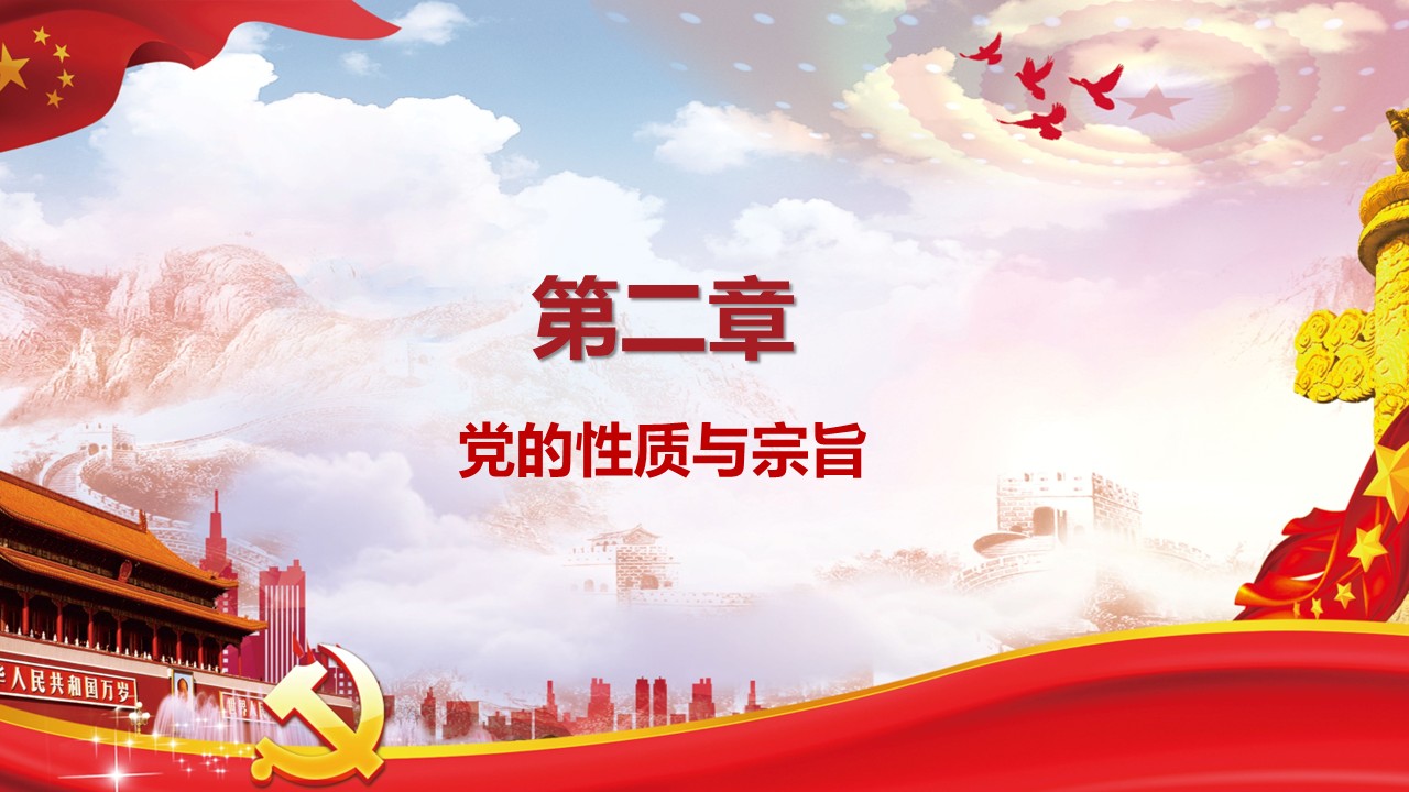 幻燈片7.JPG
