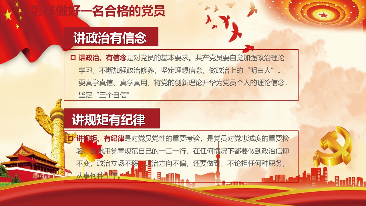 幻燈片7.JPG