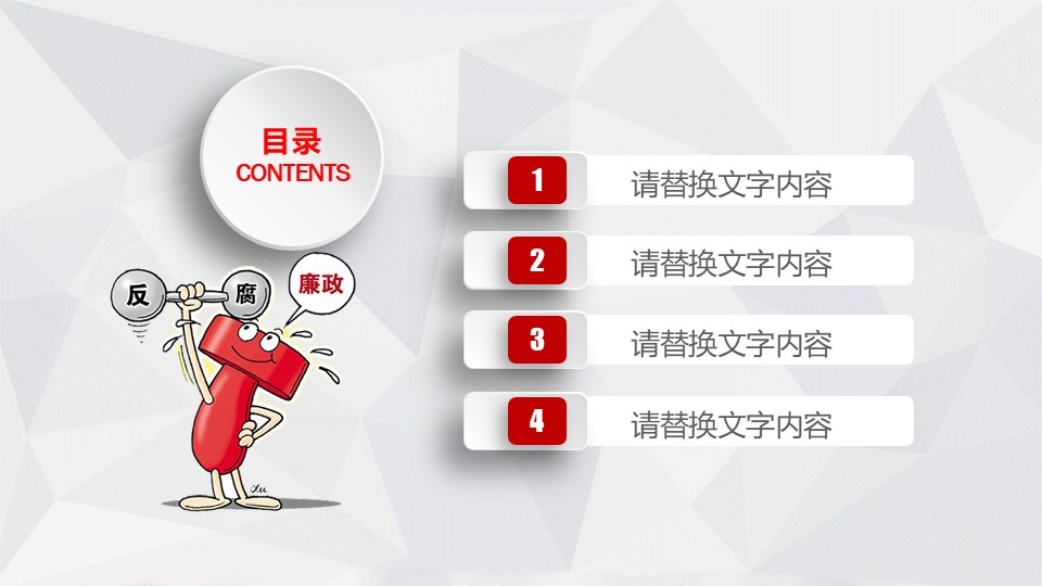 幻燈片2.JPG