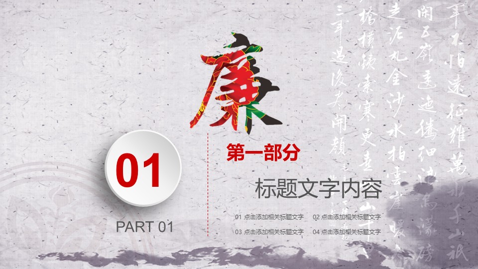 幻燈片3.JPG