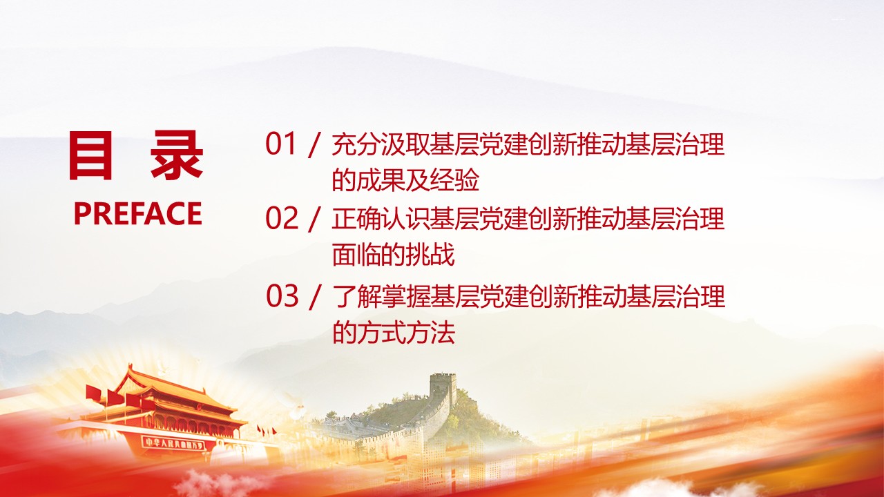 幻燈片2.JPG