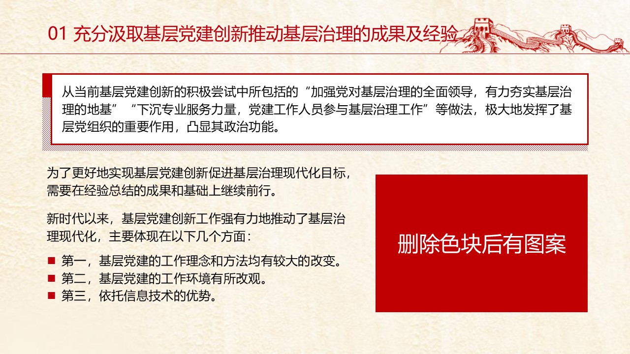 幻燈片5.JPG