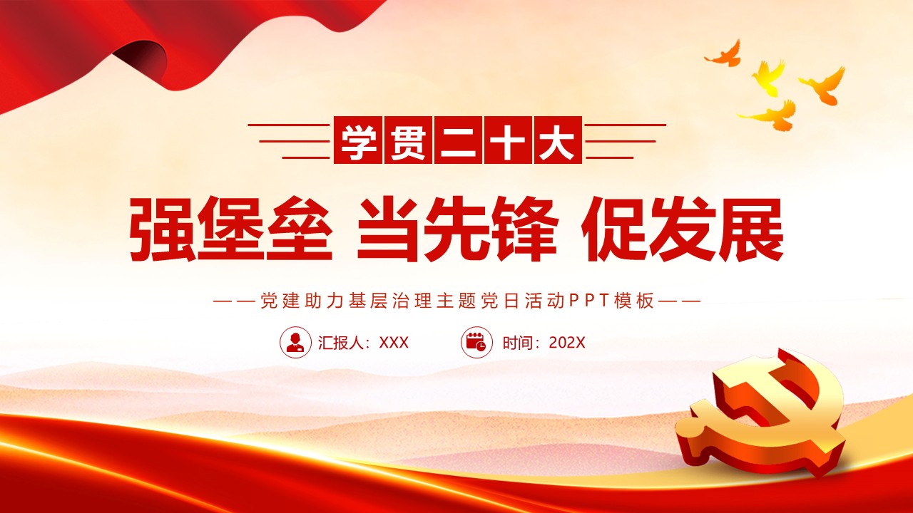 幻燈片1.JPG
