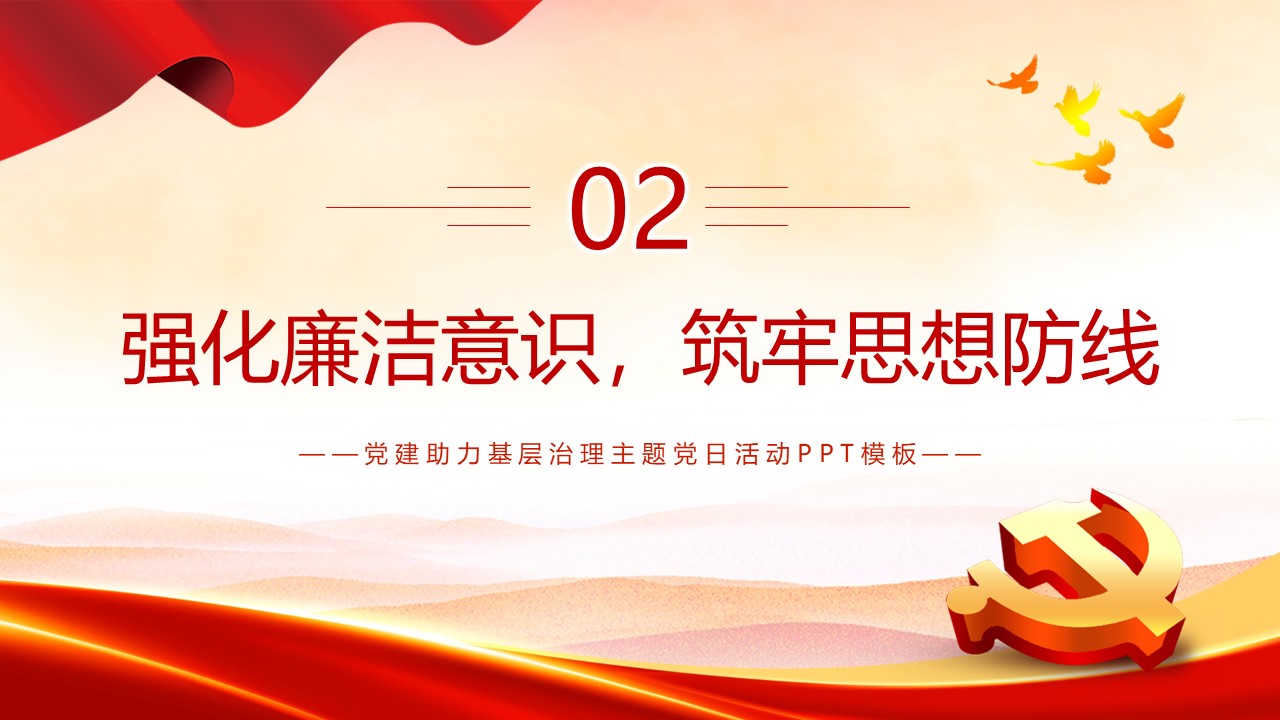 幻燈片7.JPG