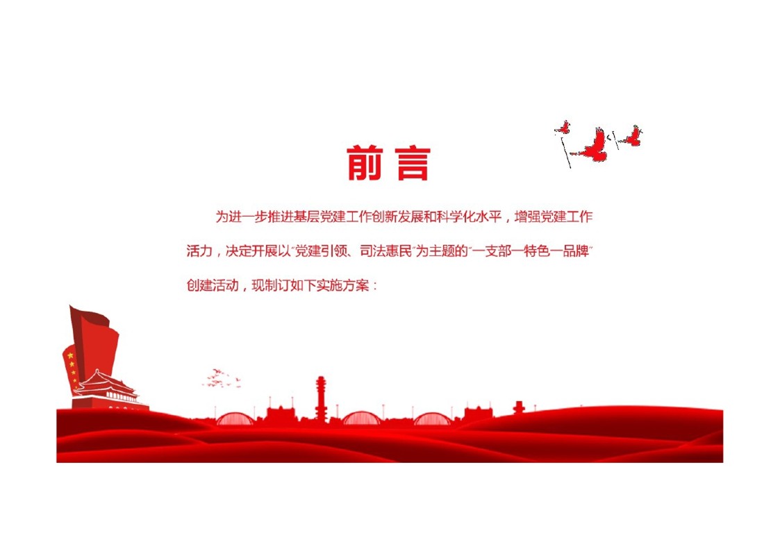 幻燈片2.JPG