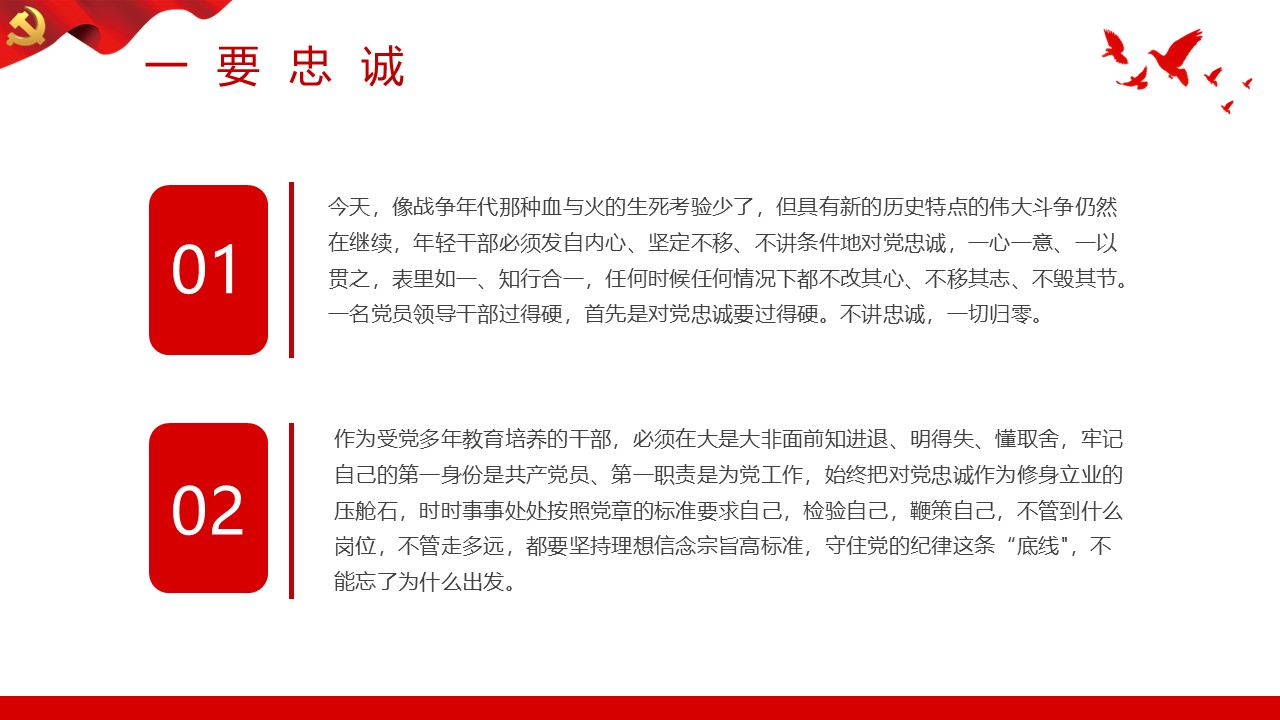 幻燈片7.JPG