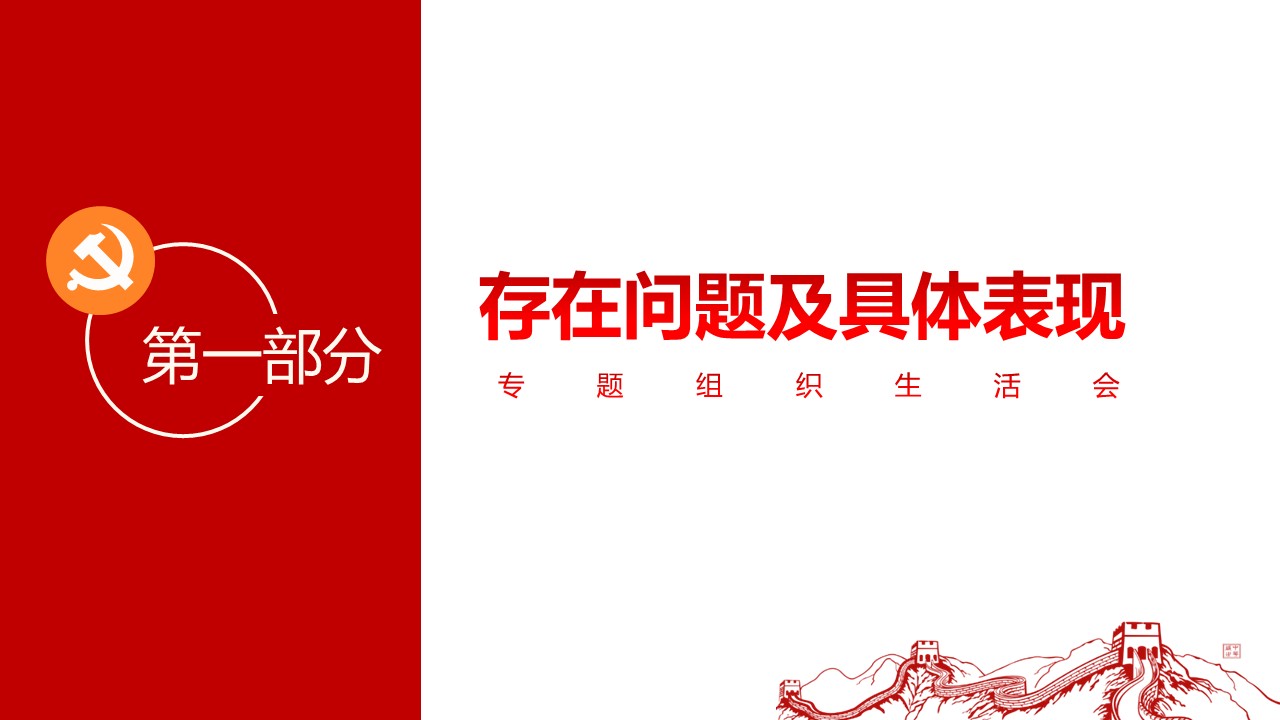 幻燈片4.JPG