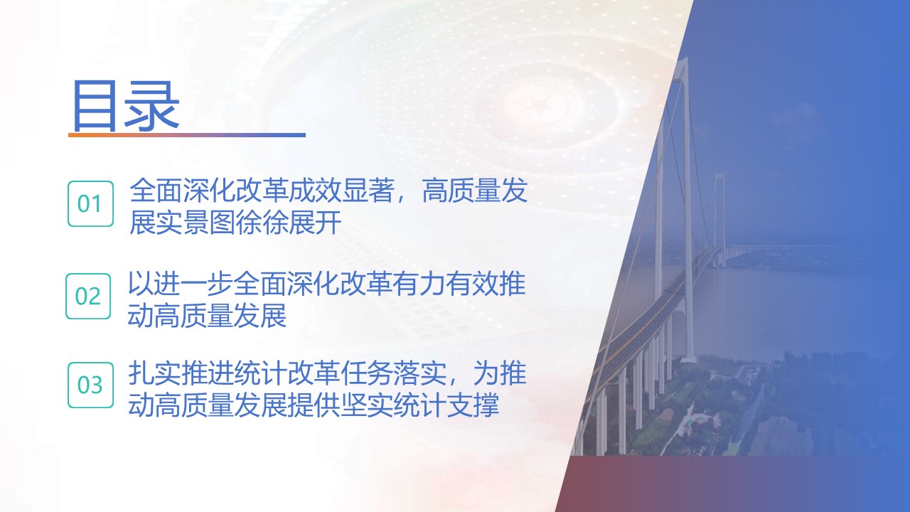幻燈片2.JPG
