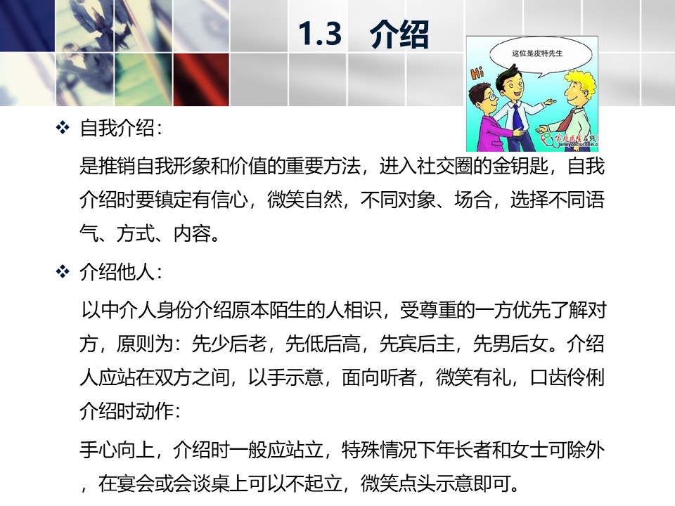 幻燈片6.JPG