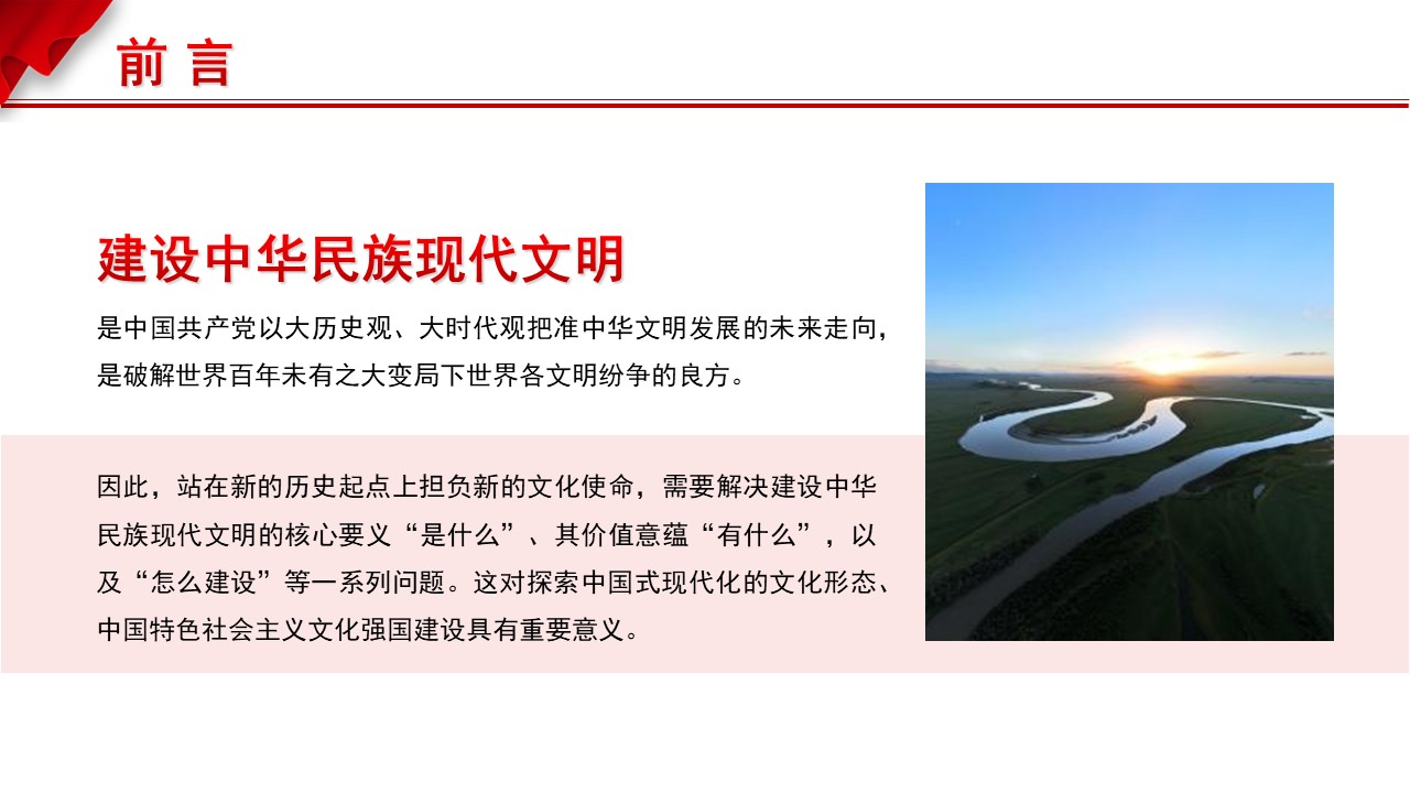 幻燈片4.JPG